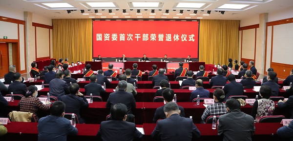 張玉卓、國資、央企、國資委、書記、主任、國企、企業(yè)改革