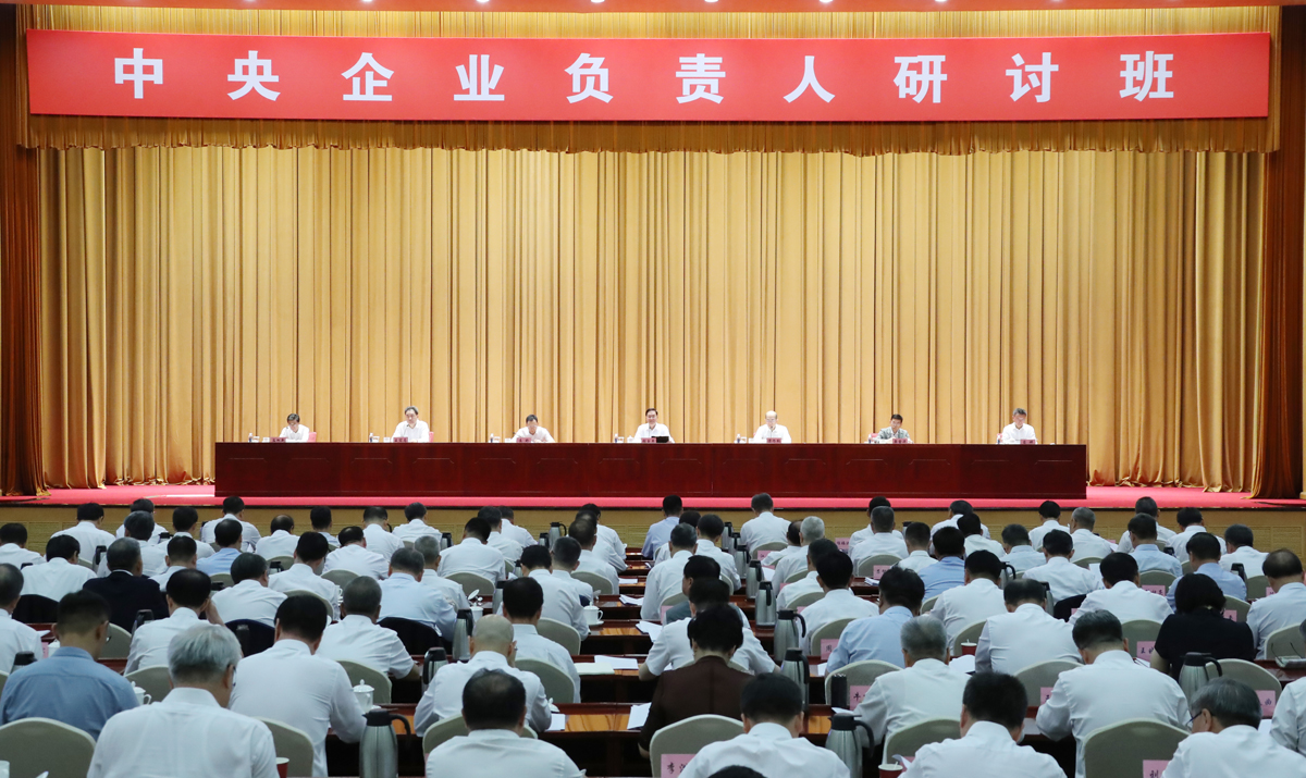 張玉卓、國資、央企、國資委、書記、主任、國企、企業(yè)改革