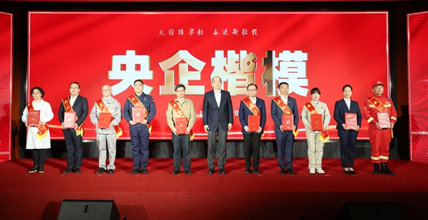 張玉卓、國資、央企、國資委、書記、主任、國企、企業(yè)改革