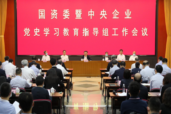 郝鵬、國資、央企、國資委、書記、主任、國企、企業(yè)改革