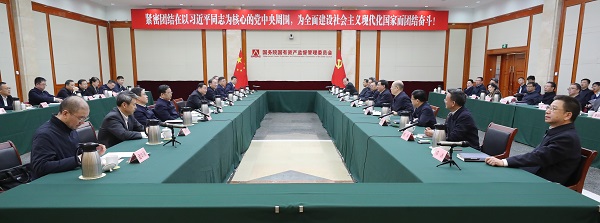 張玉卓、國(guó)資、央企、國(guó)資委、書記、主任、國(guó)企、企業(yè)改革