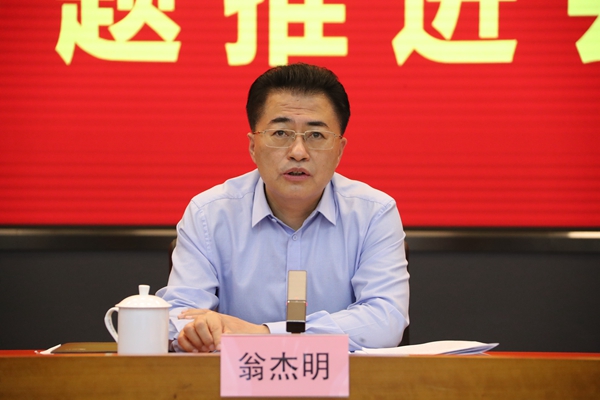 翁杰明、國資、國企、央企、國資委、副主任、企業(yè)改革、新聞宣傳
