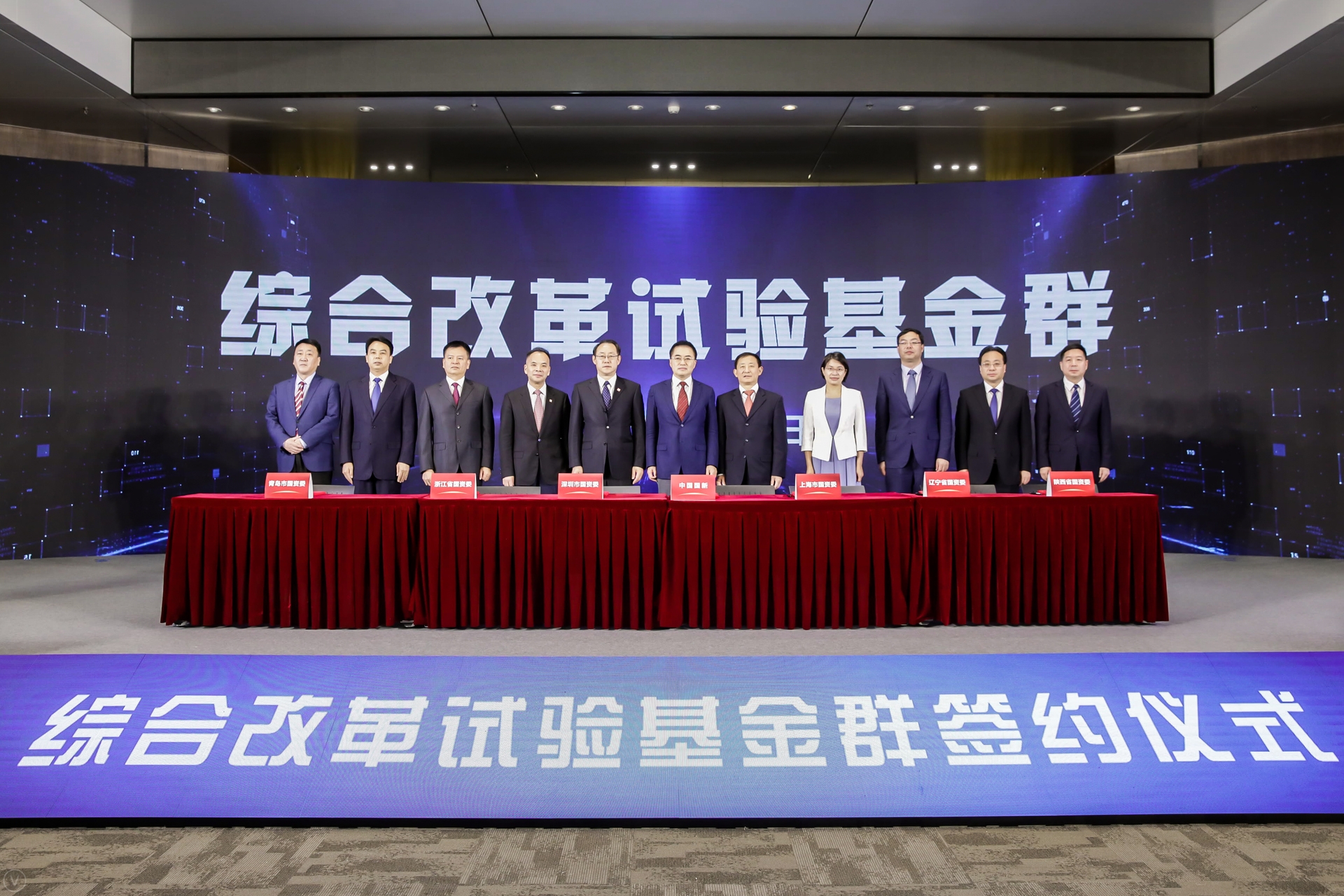 翁杰明、國資、國企、央企、國資委、副主任、企業(yè)改革、新聞宣傳