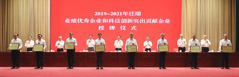 郝鵬、國資、央企、國資委、書記、主任、國企、企業(yè)改革