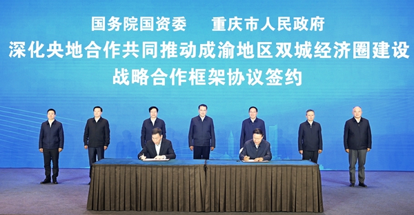 張玉卓、國資、央企、國資委、書記、主任、國企、企業(yè)改革