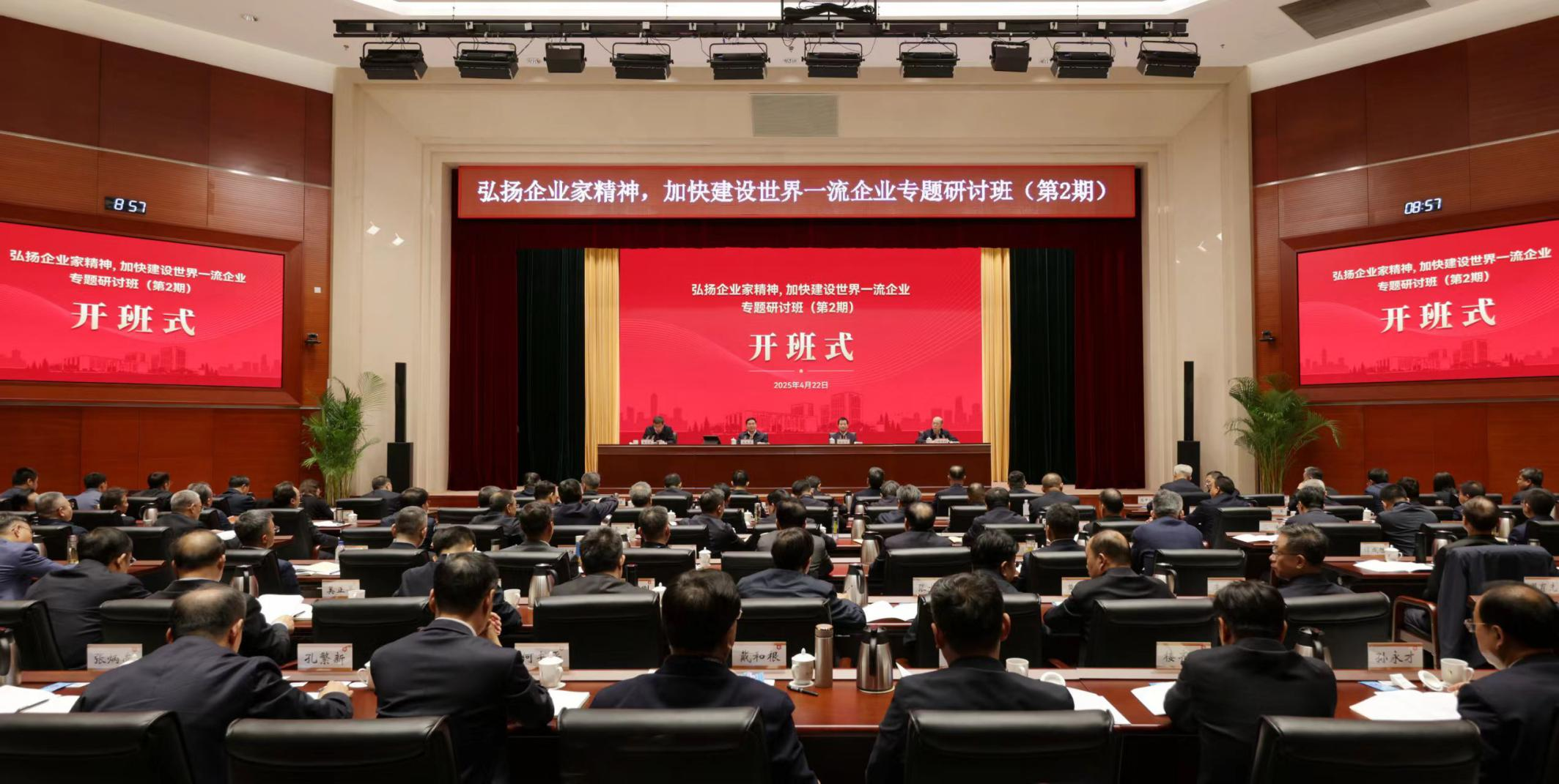 張玉卓、國(guó)資、央企、國(guó)資委、書記、主任、國(guó)企、企業(yè)改革