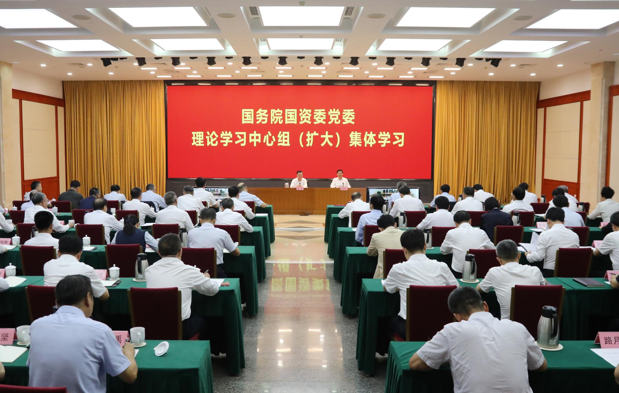 張玉卓、國(guó)資、央企、國(guó)資委、書(shū)記、主任、國(guó)企、企業(yè)改革