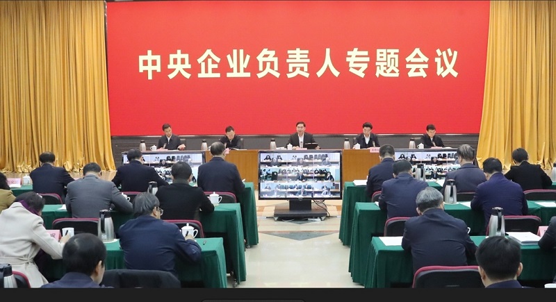張玉卓、國(guó)資、央企、國(guó)資委、書記、主任、國(guó)企、企業(yè)改革