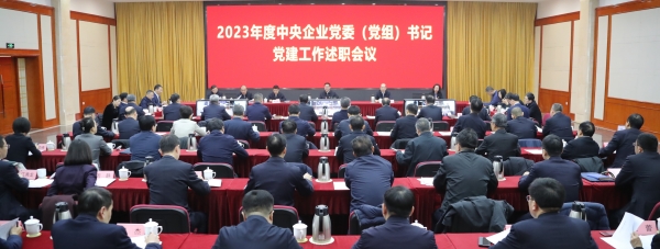 張玉卓、國資、央企、國資委、書記、主任、國企、企業(yè)改革