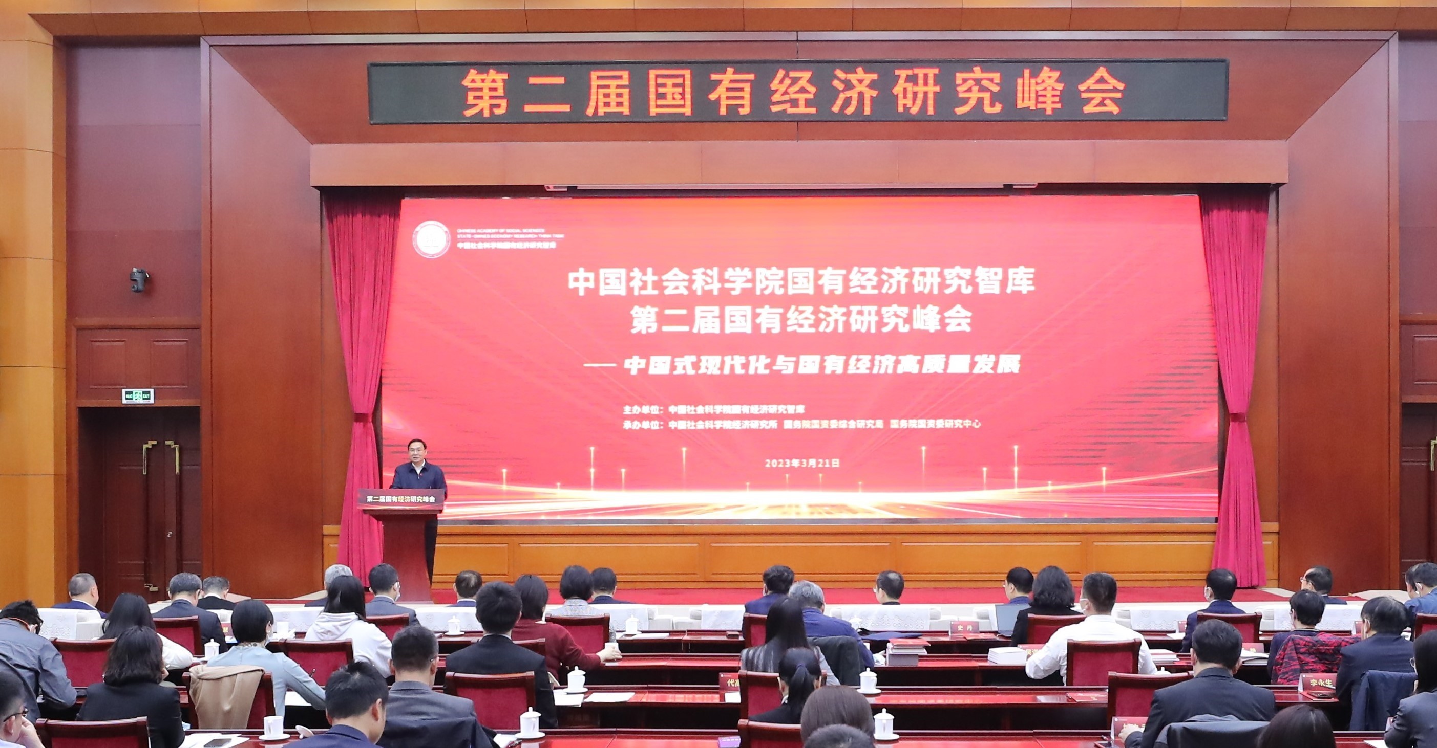 張玉卓、國(guó)資、央企、國(guó)資委、書記、主任、國(guó)企、企業(yè)改革
