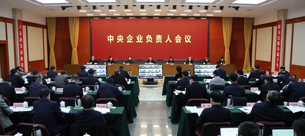 郝鵬、國資、央企、國資委、書記、主任、國企、企業(yè)改革