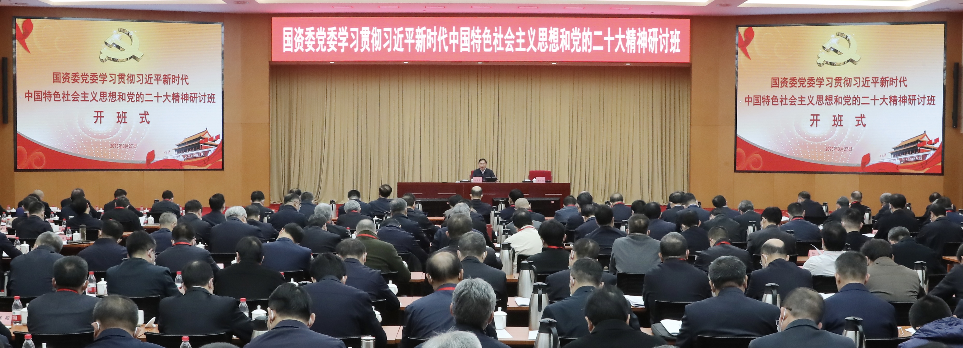 張玉卓、國資、央企、國資委、書記、主任、國企、企業(yè)改革