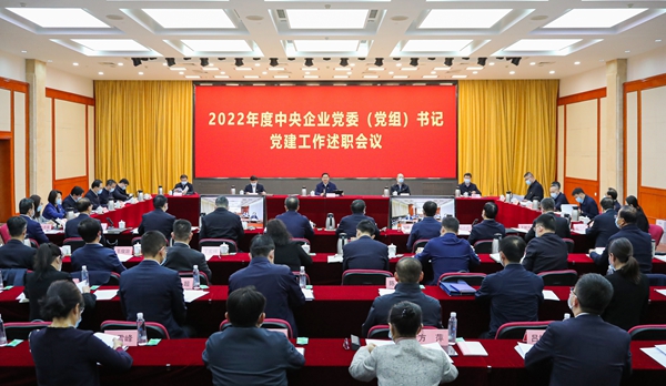 張玉卓、國資、央企、國資委、書記、主任、國企、企業(yè)改革