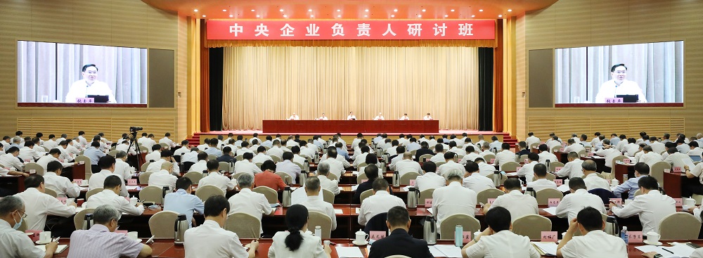 張玉卓、國資、央企、國資委、書記、主任、國企、企業(yè)改革