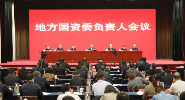 張玉卓、國資、央企、國資委、書記、主任、國企、企業(yè)改革