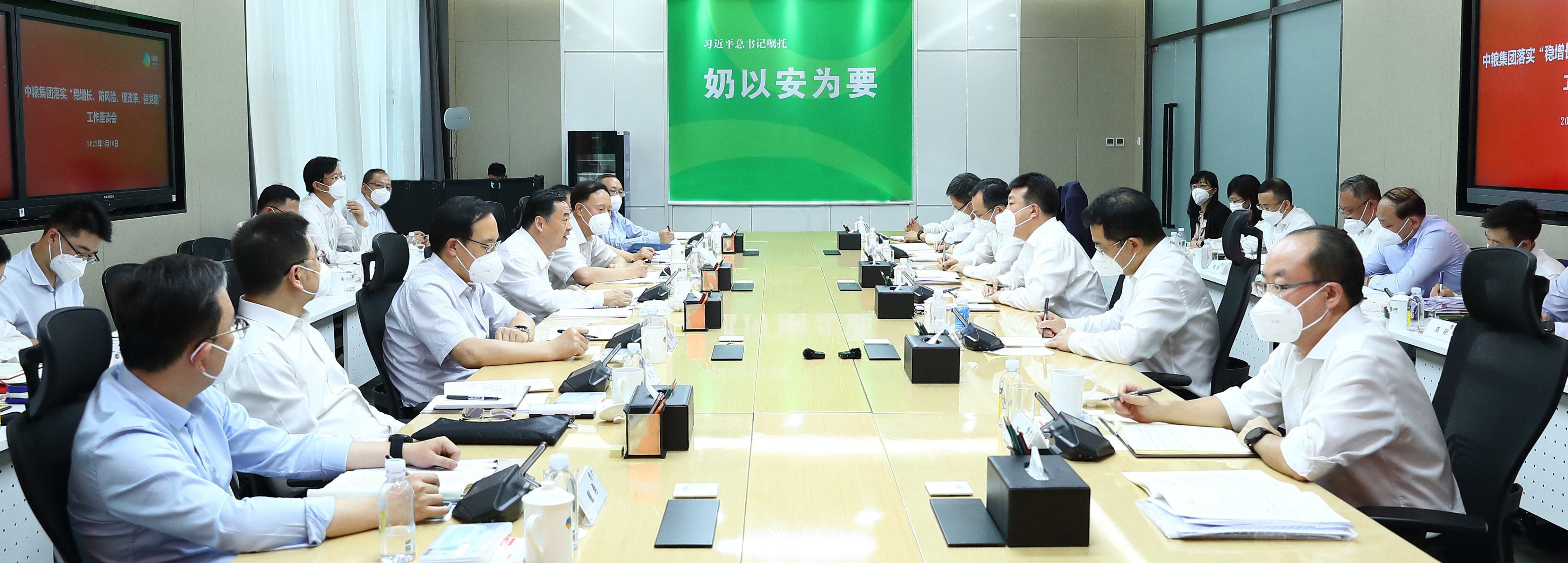 郝鵬、國資、央企、國資委、書記、主任、國企、企業(yè)改革