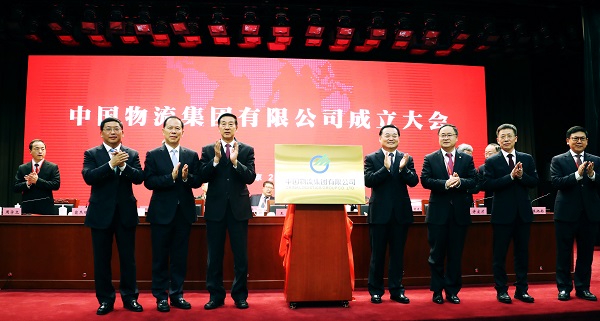 郝鵬、國資、央企、國資委、書記、主任、國企、企業(yè)改革