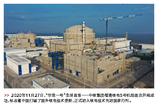 郝鵬、國資、央企、國資委、書記、主任、國企、企業(yè)改革