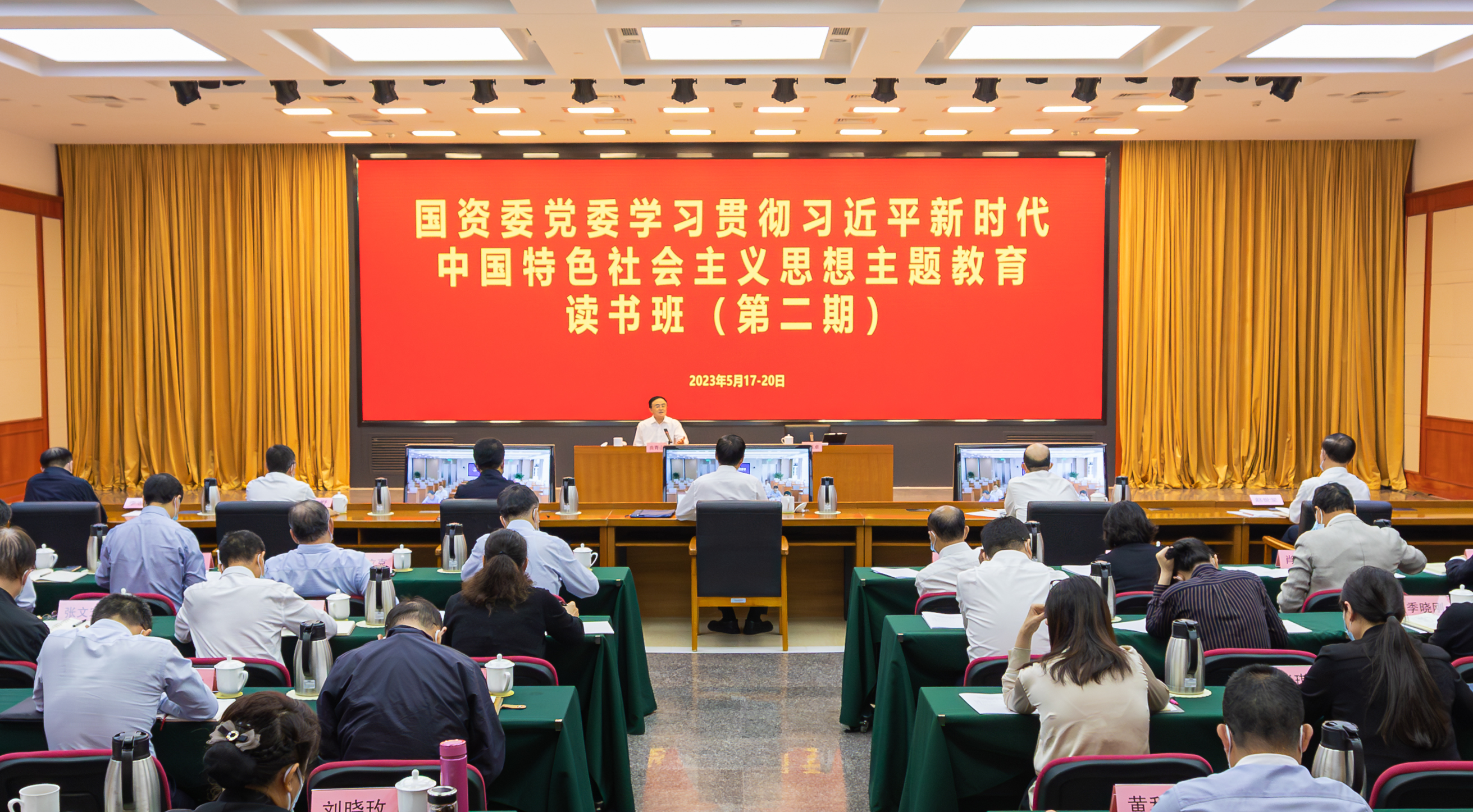 張玉卓、國(guó)資、央企、國(guó)資委、書(shū)記、主任、國(guó)企、企業(yè)改革