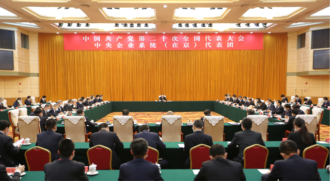 郝鵬、國(guó)資、央企、國(guó)資委、書(shū)記、主任、國(guó)企、企業(yè)改革