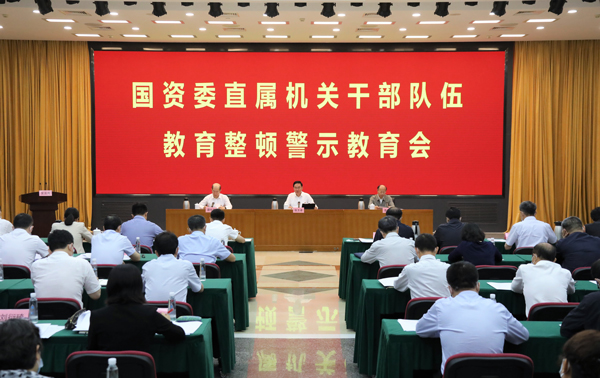 張玉卓、國資、央企、國資委、書記、主任、國企、企業(yè)改革