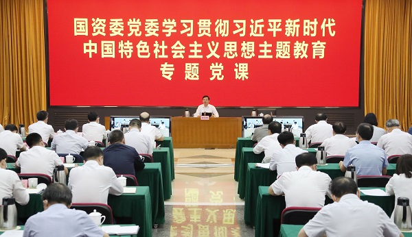 張玉卓、國(guó)資、央企、國(guó)資委、書記、主任、國(guó)企、企業(yè)改革
