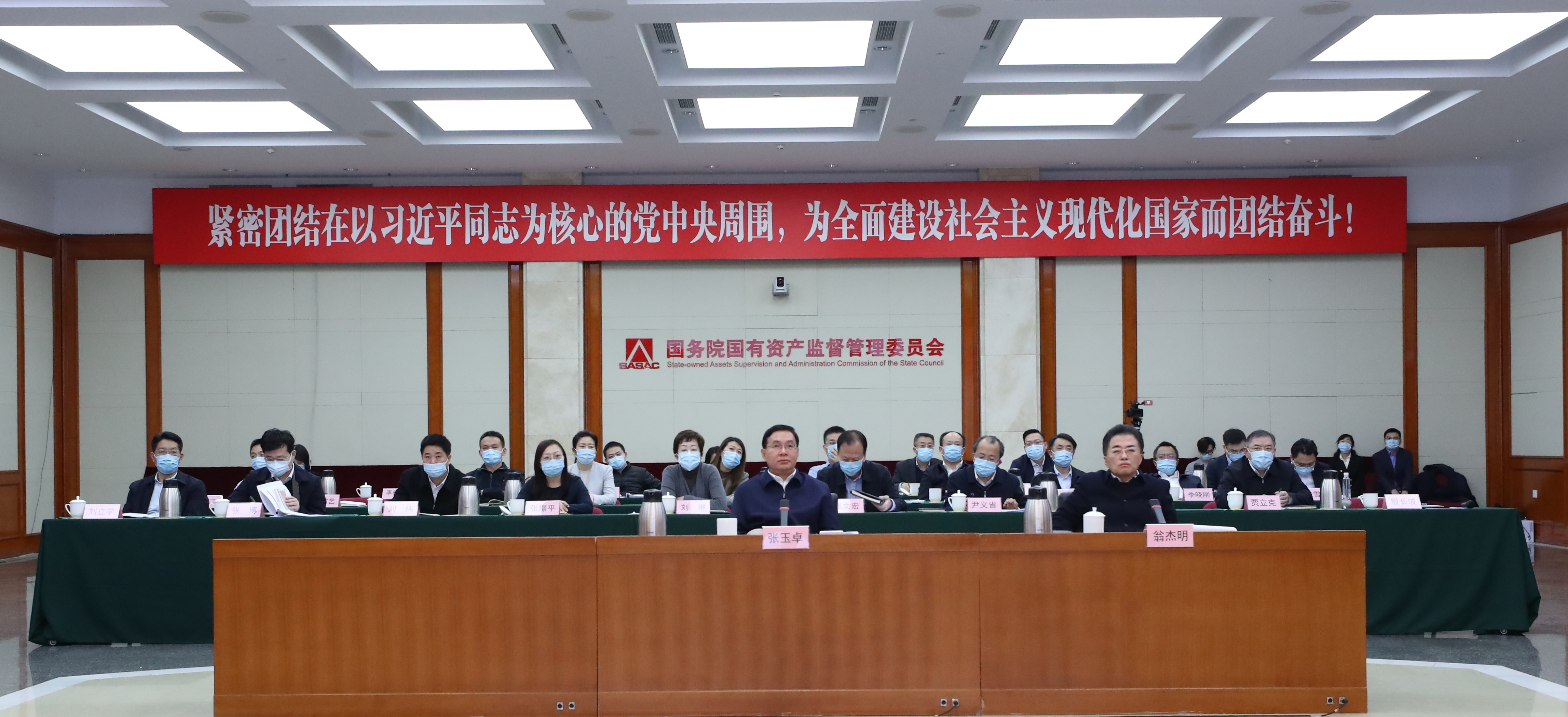 郝鵬、國資、央企、國資委、書記、主任、國企、企業(yè)改革