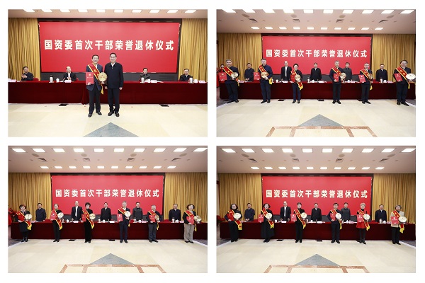 張玉卓、國資、央企、國資委、書記、主任、國企、企業(yè)改革