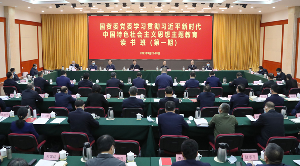 張玉卓、國資、央企、國資委、書記、主任、國企、企業(yè)改革