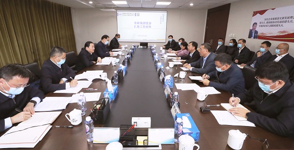 郝鵬、國資、央企、國資委、書記、主任、國企、企業(yè)改革