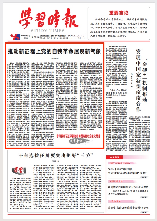 張玉卓、國資、央企、國資委、書記、主任、國企、企業(yè)改革