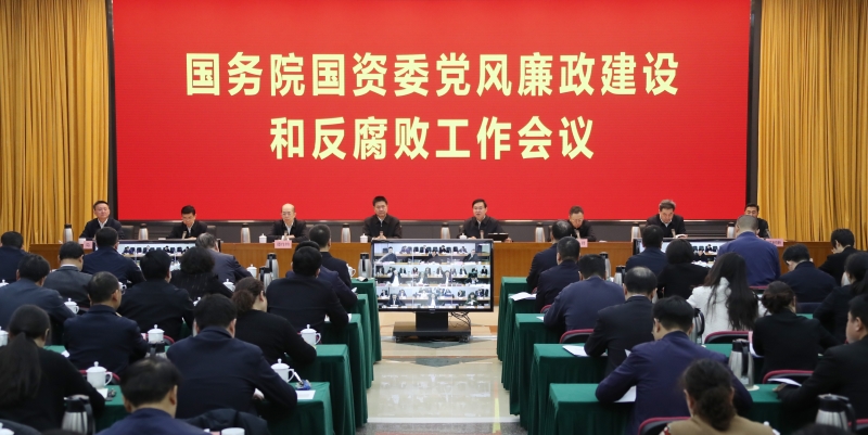 張玉卓、國資、央企、國資委、書記、主任、國企、企業(yè)改革