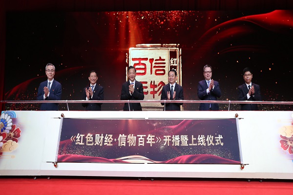 郝鵬、國資、央企、國資委、書記、主任、國企、企業(yè)改革